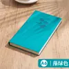 Cuaderno Pequeño A6 Portátil de Bolsillo Exquisito Cuaderno de Cuero Suave Personalizable con Impresión de Logo