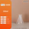 Vaso de precipitados con escala de 500 ml ~ 1L 2L 3L de PVC transparente, botella medidora, gradilla para tubos de ensayo de laboratorio, taza medidora de plástico PP