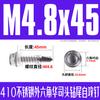 Acero Inoxidable 410 Din7504K Cabeza Hexagonal Externa Arandela Taladro M4.2-M6.3