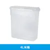 Caja Secadora de Filamento PLA para Impresora 3D Bandeja para Material de 1kg Anillo de Sellado Doble Capa Caja de Almacenamiento Cubo de Arroz de 4L Recipiente Sellado Resistente a la Humedad