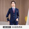 Uniforme de jefe de aeronave para hombre y mujer sin aire propiedad de metro de ferrocarril de alta velocidad uniforme escolar de clase imagen de desempeño de equipo atuendo profesional post