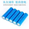 Alibaba Tres Yuan Batería de Litio 18650 12V Celda de Energía de Gran Capacidad Linterna Dron Solar