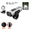 Nueva Iluminación Recargable para Ciclismo Nocturno al Aire Libre Faro para Bicicleta Luz para Bicicleta Eléctrica Equipo de Ciclismo con Pantalla de Potencia y Larga Duración de la Batería