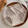 Braguitas de Encaje Sexy Sin Costuras para Mujer de Cintura Media, Secas, Cómodas, Ligeras, Transpirables, Antibacterianas 10A, con Refuerzo Extendido