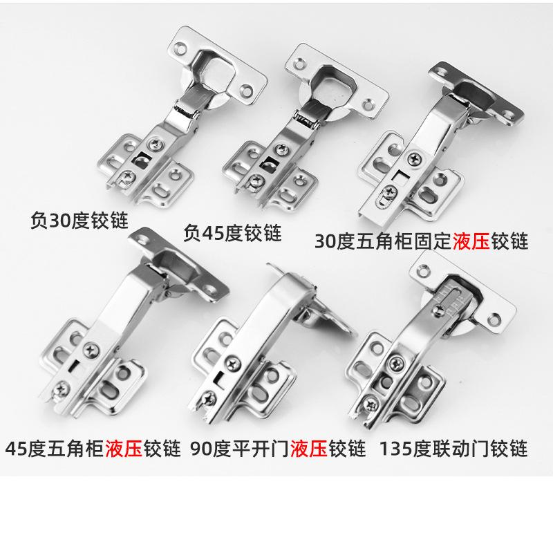 铰链_17.jpg