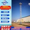 Torre de Iluminación LED Elevable Directa de Fábrica 15-40m Adecuada para Ferrocarril, Muelle, Torre de Iluminación Galvanizada en Caliente