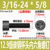 Parafuso Hexagonal Cabeça Chata Grau 12.9 Britânico Aço Carbono Preto Alta Resistência Rosca Grossa Parafuso Americano Rosca 1/4-20