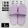 Chinelo de banho masculino oco antiderrapante ao redor não fedorento hotel banheiro chinelo de banho atacado