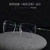 7113 Gafas sin Marco Cuadradas para Hombre de Negocios, Armazón Grande, Ultra-Ligeras, Titanio Puro, Patillas Delgadas, Disponibles con Graduación, Gafas de Negocios para Hombre