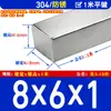 Acero inoxidable 316/201/304 llave plana pasador llave barra acero llave cuadrada M3M5M6M8M10M12-M50 * 28*1 m