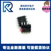 MAX3430ESA T SOP-8 MAX3430 enfocado en chip RS-485/422 original MAX3430ESA