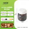 Pote Plástico Selado para Alimentos 700ml, Pote Plástico Transparente Selado para Chá de Ervas, Comprimidos de Poria, Tâmaras Vermelhas e Suplementos de Goji Berry