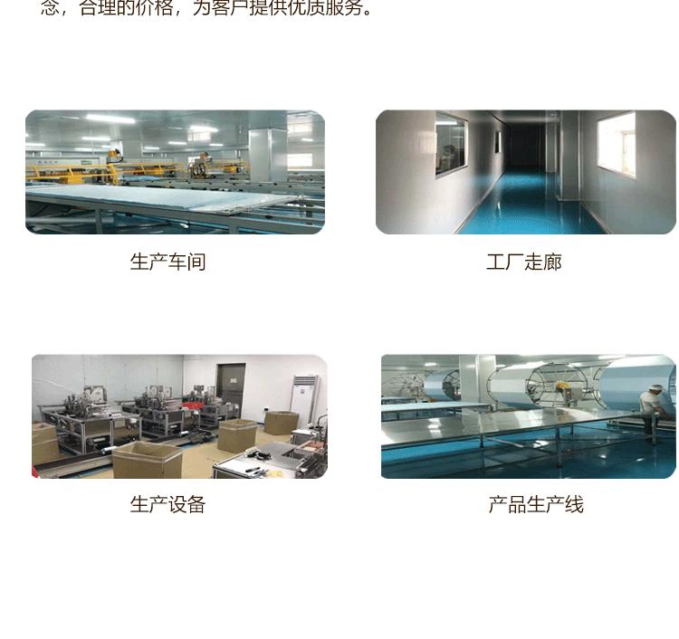 骨胶原_08.gif