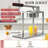 Espremedor Manual de Aço Inoxidável para Uso Comercial, Prensa de Suco de Laranja, Espremedor de Romã Fresca Prensado à Mão