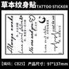 Calcomanías de Tatuajes Herbales, Jugo de Mariposa de Pecho de Alta Gama, Resistente al Agua y de Larga Duración, No Lavable, Colección de Flores No Reflectantes para Mujeres