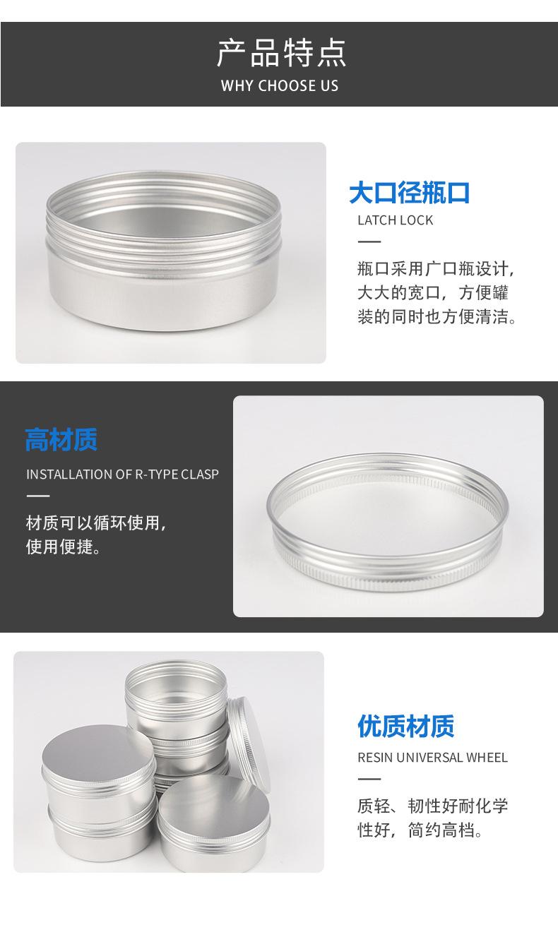 5g螺纹铝盒（15）_09.jpg