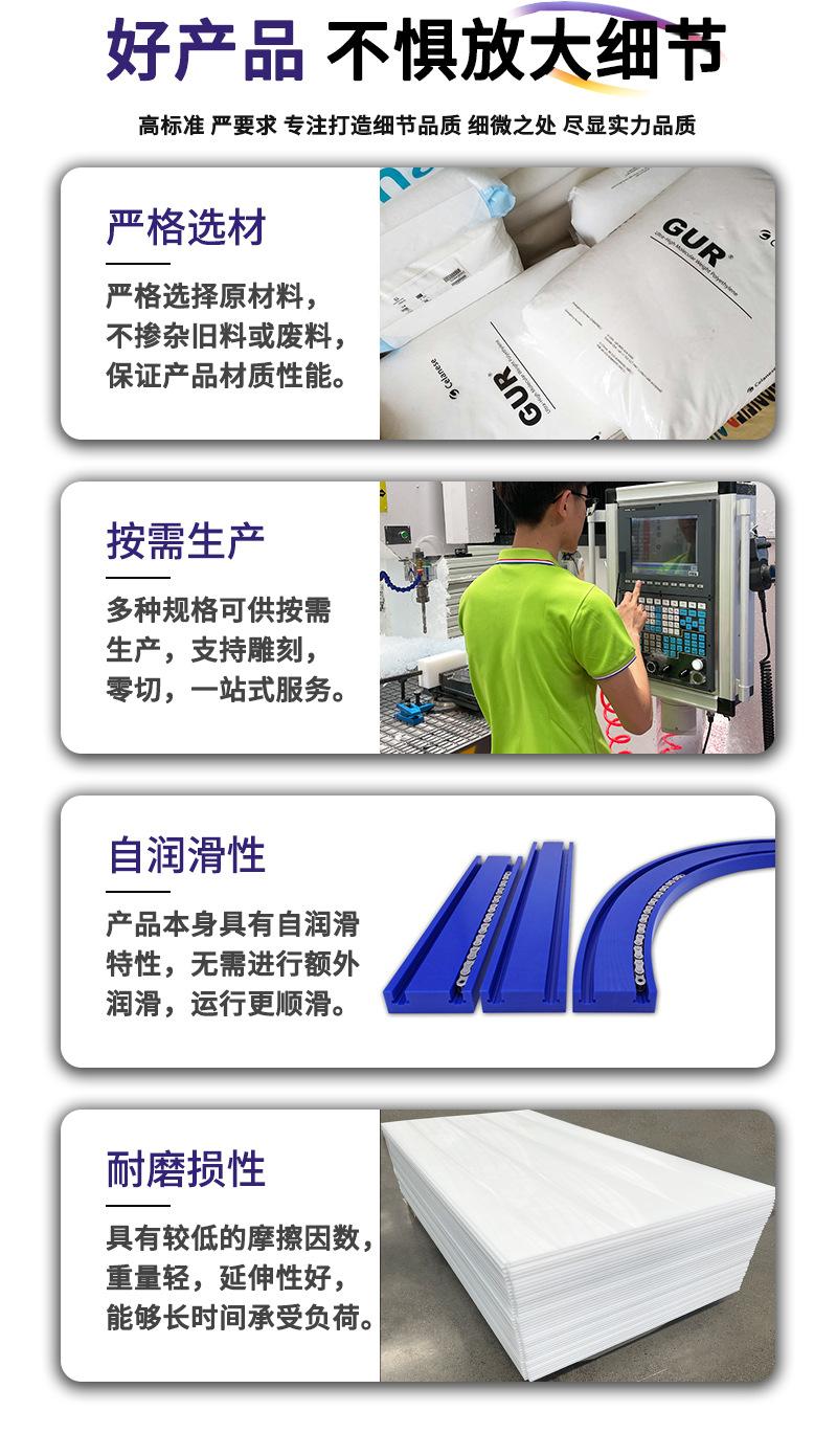 超高分子量聚乙烯板 (2)