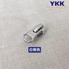 Cremallera YKK al por mayor No. 5 de metal, varios modelos y especificaciones, en stock, bolsos, bolsos de cuero, deslizador YKK