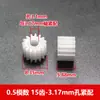 Engrenagens de Módulo 0.5 7/8/9/10/11/12///15/16/18 Dentes Motor de Engrenagem Pequeno Eixo de Engrenagem Retilínea para Brinquedo