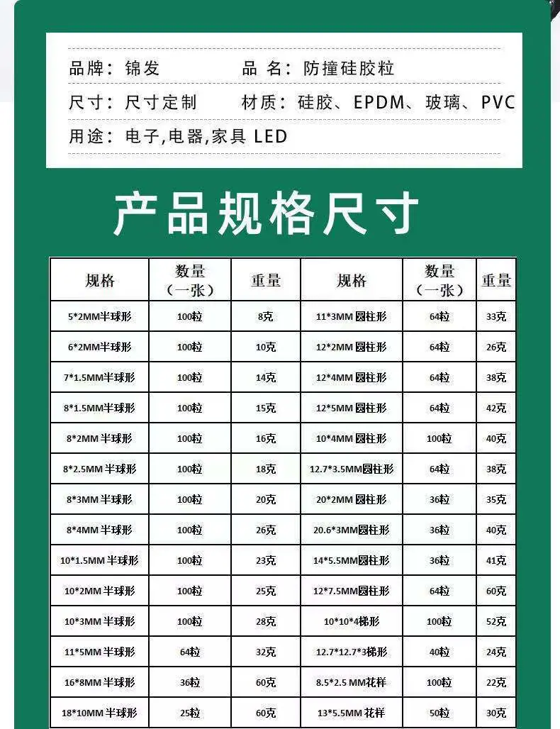 微信图片_20210723102900