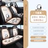 Pacha Cojín para Asiento de Coche para Perro Medio Paquete Funda de Asiento Una Pieza Lindo Cojín para Coche Delgado Funda de Asiento de Dibujos Animados para Todas las Estaciones