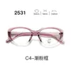 Nuevas gafas con montura TR90, serie 25, lentes transparentes, estilo estudiantil, con un look elegante y sofisticado, aptas para hombres y mujeres, y populares entre los influencers