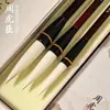 Edición Especial del Monumento Danba, Famosa Caligrafía y Pluma de Zhou Huchen de Shanghái, Pincel de Pelo de Oveja, Caja de Papel, Estilo Zhao Meng