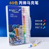 Marcador acrílico terno 24/36 Cor estudante diy pintura arte à prova d'água pintado marcador acrílico à base de água