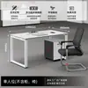 Escritorio de Oficina para Personal Simple Moderno Estación de Trabajo para 4/6 Personas Escritorio de Computadora Pantalla de Estación de Trabajo Combinación de Escritorio y Silla de Oficina