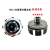 Chasis y Piezas de Embrague para Motocultivador Tipo 171 Tipo 105-135 Ensamblaje de Embrague 170F173F178F186F