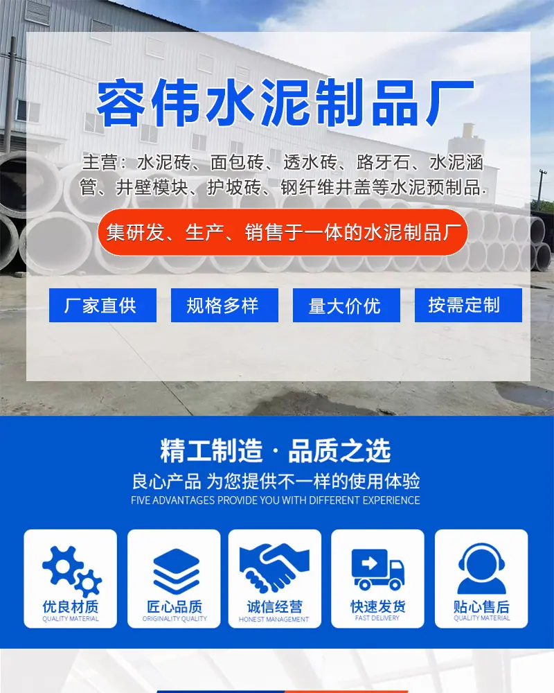 仿石pc砖详情_01.jpg