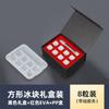 Caja de Regalo Cubo de Hielo de Acero Inoxidable Congelado Metal 316 Piedra de Hielo para Vino Hielo de Hierro Bola de Hielo Piedra de Hielo Grano de Hielo Hielo Glándula de Hielo 304 Alimentos