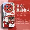[Novo Produto de Natal] Adequado para Capa de Celular Huawei Mate60 Novo Porta-Pulseira Mate70 50/40 Moda m