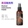 Aceite para Mantenimiento de Guitarra, Aceite para Cuidado de Cuerdas, Pasta Pulidora de Cera de Abejas, Aceite de Limón para Cuerdas y Diapasón, Kit de Limpieza y Eliminación de Óxido