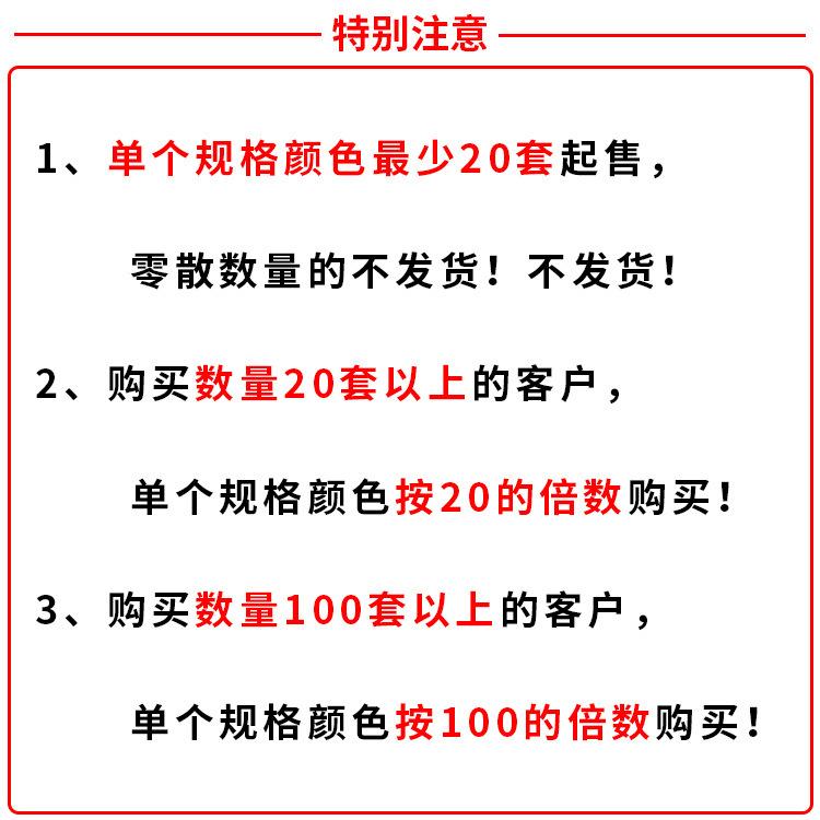 合模平面气眼买前须知 拷贝