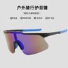 Gafas de Ciclismo Carretera Profesionales Equipo de Bicicleta A Prueba de Viento, Arena e Insectos Voladores Gafas de Sol para Hombre Gafas de Montañismo en Nieve