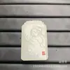 Colgante Budista Guanyin de Jade Blanco de Sebo Afgano Cabeza de Buda Iluminación Gran Día Marca de Jade Colgante Yu Pei