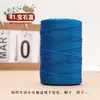 0.15 kg Hilo de Algodón y Lino Hilo de Seda de Hielo Mercerizado Plano Tejido Hecho a Mano DIY Sombrero de Punto a Mano Sombrero de Sol Bolso de Ganchillo Lana