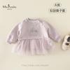 Nueva Ropa Infantil de Otoño Clase A, Sudadera Suave y Cómoda para Bebés Niñas, Sudadera Transpirable de Cuello Redondo