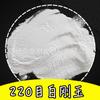 Abrasivo para Jateamento de Corindo Branco Grau Especial, Areia de Diamante Branco, Alumina, Corindo Branco Eletrofundido, Material de Areia de Corindo Branco Resistente a Altas Temperaturas