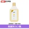 YunJing Robot Aspirador Fregona J1J2J3J4J5 Accesorios Xiaoyao 001 Módulo de Fregona Líquido Limpiador Agente Consumibles