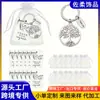 Accesorios de Moda Europeos y Americanos Transfronterizos Llavero Colgante Árbol de la Vida Llavero Día del Maestro Pequeño Set de Regalo
