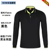 Camisas Polo de manga comprida 100% algodão feitas sob medida, uniformes corporativos com impressão de logotipo e bordado, camisas de trabalho unissex e opções de atacado para pedidos em grupo