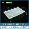 Caja de almuerzo rectangular desechable caja de embalaje para llevar sin tapa caja de almuerzo al por mayor a cuadros con tapa 15 compartimentos dumplings de agua grande