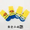 Calcetines para Gatos de Mascotas Transfronterizos Zhuji, Cubrepatas Antideslizantes de Alta Calidad para Perros, Calcetines de Algodón para Perros Teddy, Suministros para Mascotas