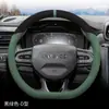 Cubierta de Volante para Lynk & Co 03 06PHEV 08 01 09 05EMP 02Hatchback Felpa de Gamuza de Invierno