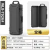 Estuche Protector de Instrumento de Precisión de Gama Alta, Caja de Seguridad Impermeable y Resistente a la Presión para Equipo Portátil, Caja de Herramientas para Pruebas y Almacenamiento de Instrumentos