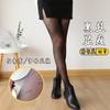 Medias Negras Cortables a la Medida para Mujer, Calcetines de Verano Anti-enganches con Letras, Calcetines sin Pies Color Piel, Calcetines de Encaje, Medias Sexy con Letras