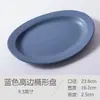 Prato Cerâmico Especial Oferta 8 Polegadas Defeituoso Prato Doméstico Louças Prato Salah Prato Frio Prato de Bife Café da Manhã Pequeno Fresco