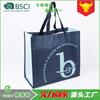 Bolsa Tejida de PP Laminado, Bolso de Mano de Correa Ecológico, Bolsa para Ropa de Exportación, Fabricante de Bolsas Laminadas de PP con Logo Personalizado